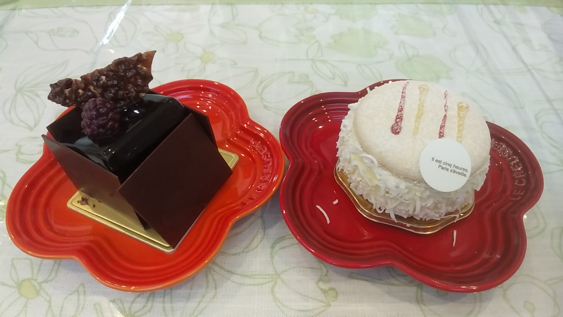 パリセヴェイユ