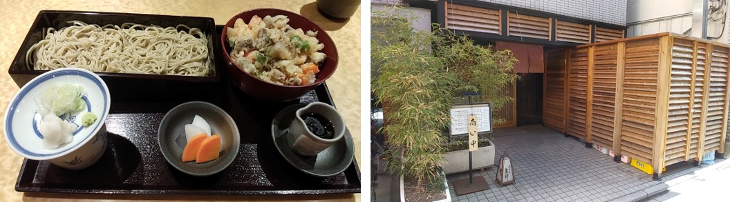 花園町大木戸矢部