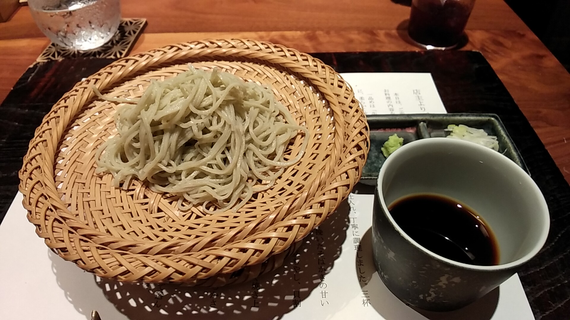 手打ち蕎麦汐見