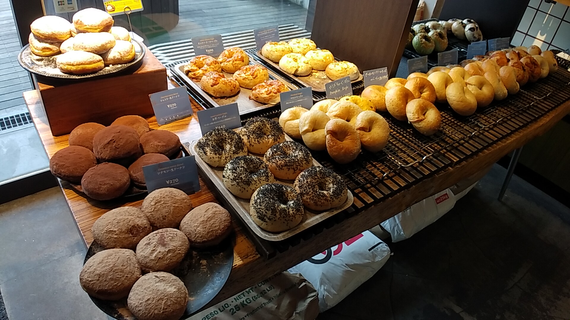 渋いちベーカリー